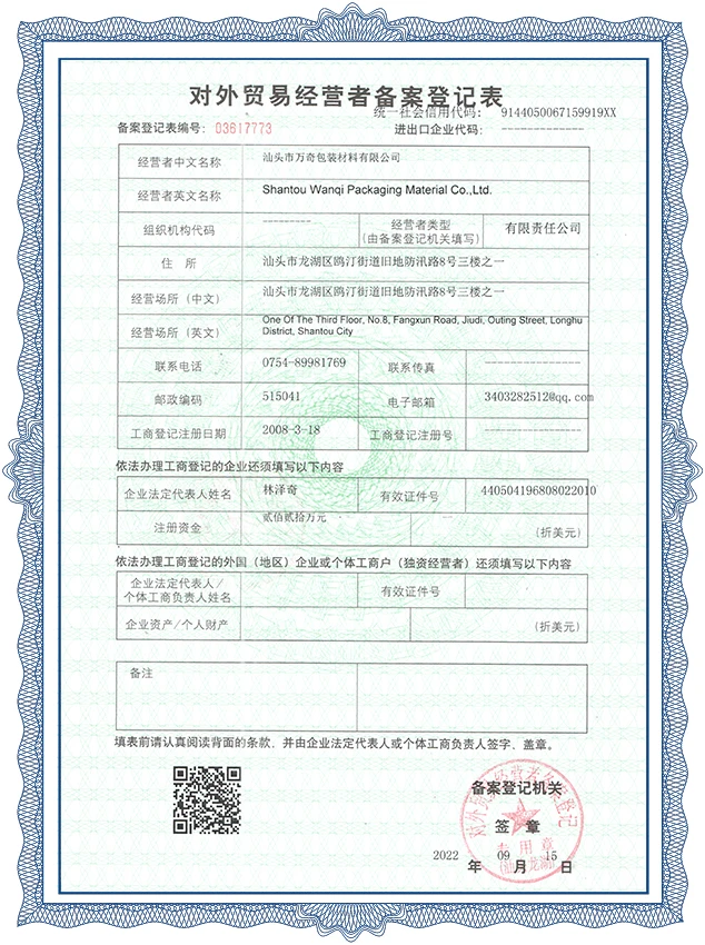 Export License